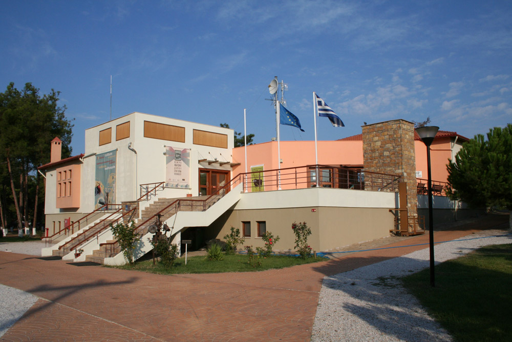 Caltural Center